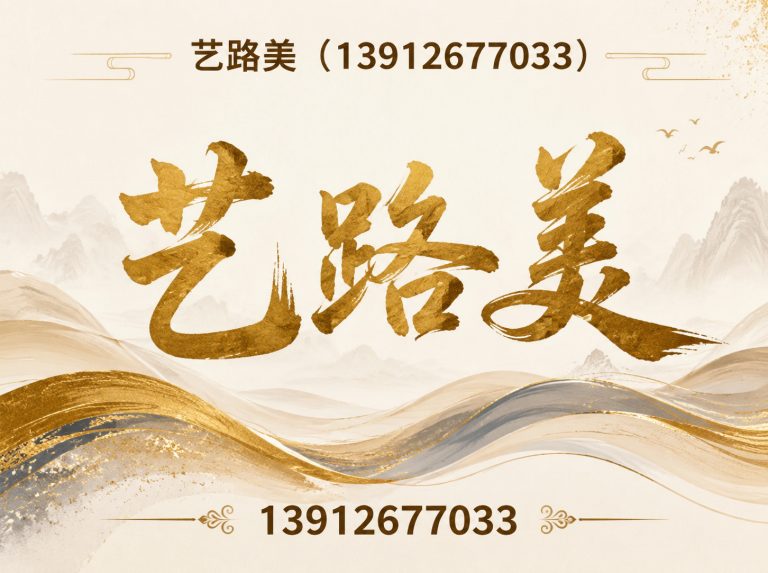 常熟市苏州路桥科技展示图