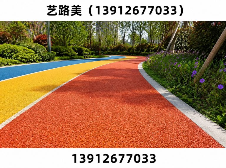 常熟市MMA防滑路面展示图
