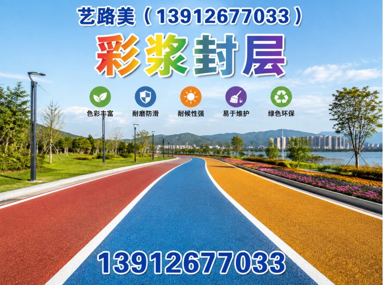 常熟市路桥铺装展示图