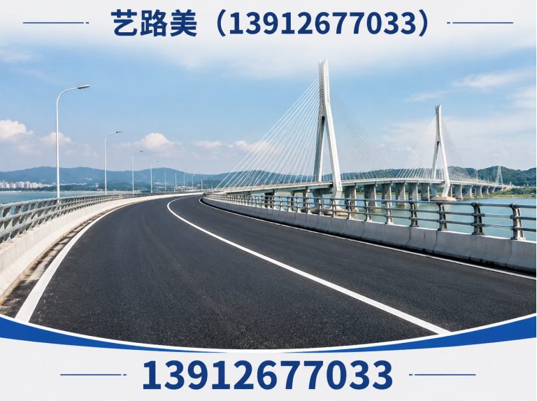 常熟市环氧磨耗层展示图